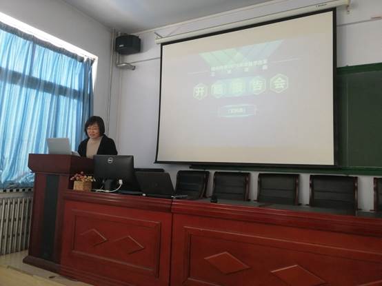 说明: E:\QQ图片20191107092425.jpg