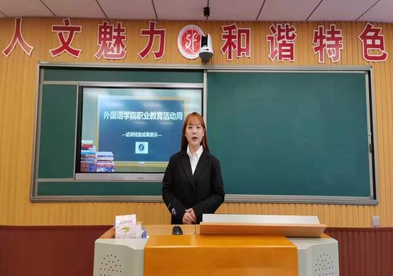 说明: 微信图片_20210527164613